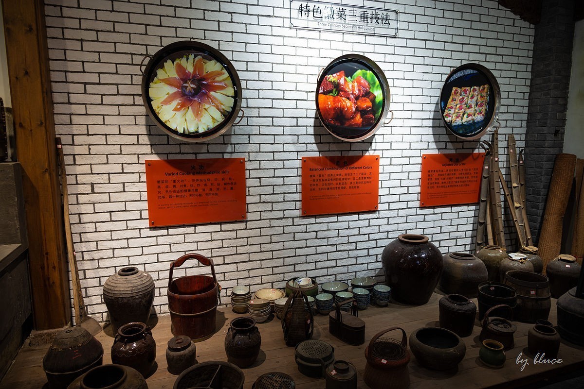 【徽州行】感受徽州的美食----徽菜系列（下）