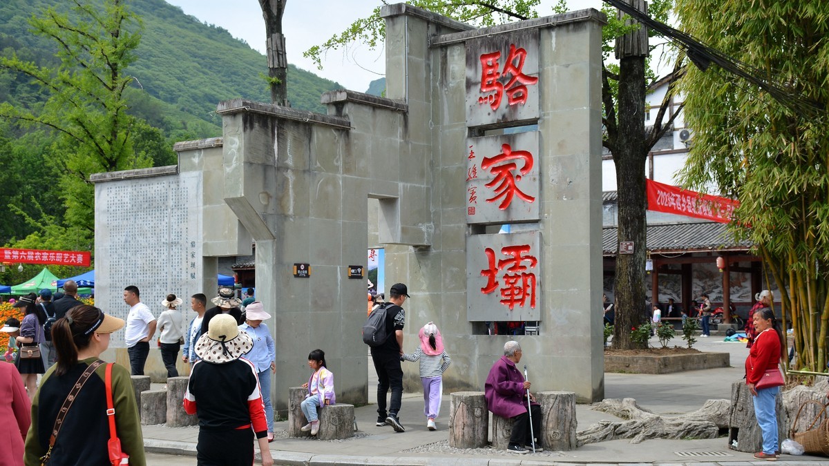 骆家坝游拍三（2023129）