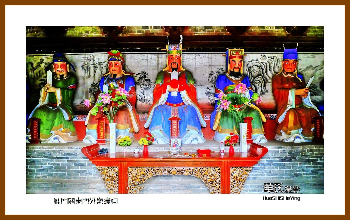 2023西行游记（山西022）—雁门关东门外镇边祠（忻州市代县）