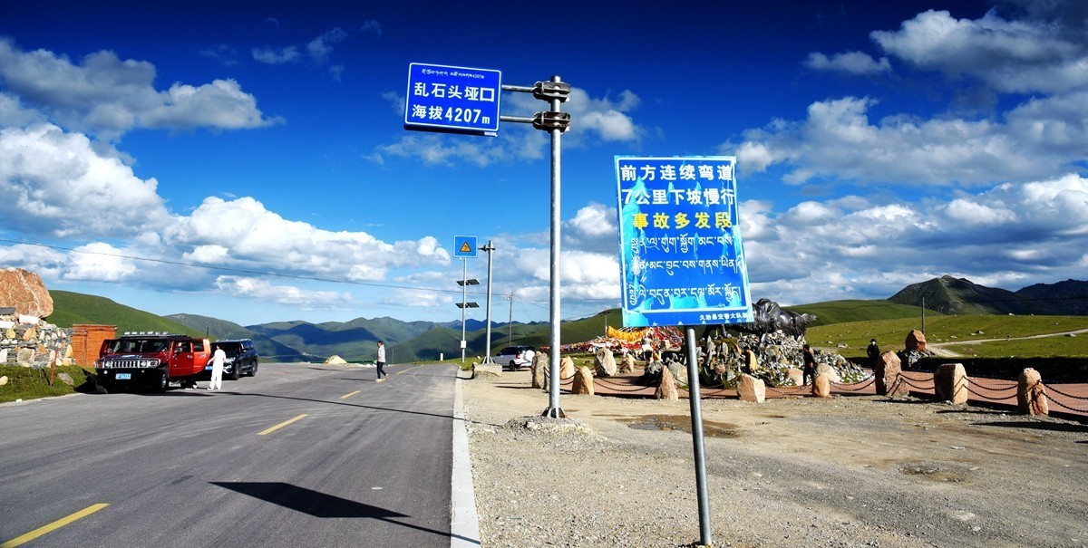 青海路途随拍【久治县】【6】