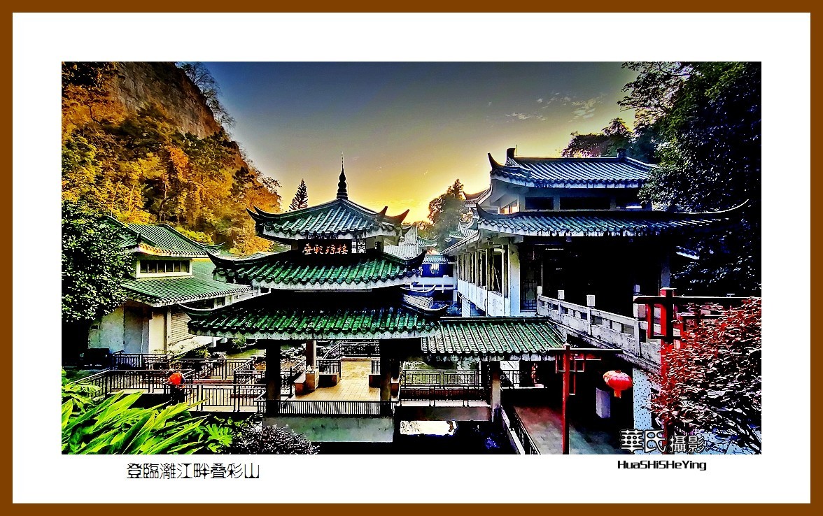 2021南行慢游（广西074）——登临漓江畔叠彩山（桂林市）
