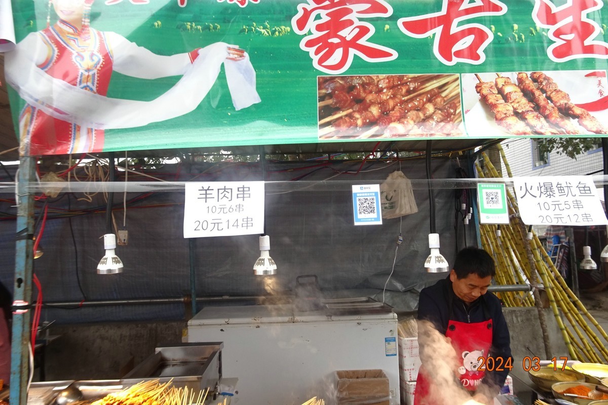 闹热的青城山中兴镇春台会