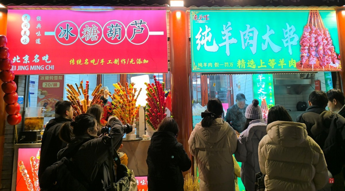 北京街头夜色（30图）