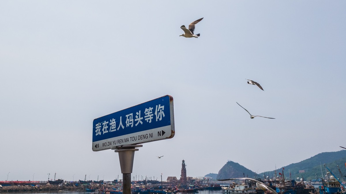 休 渔 期 的 渔 人 码 头