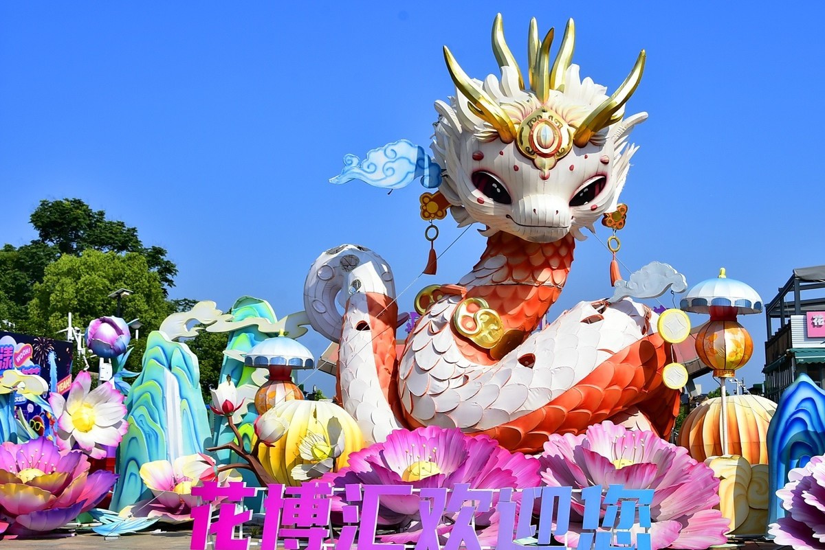 武汉花博汇