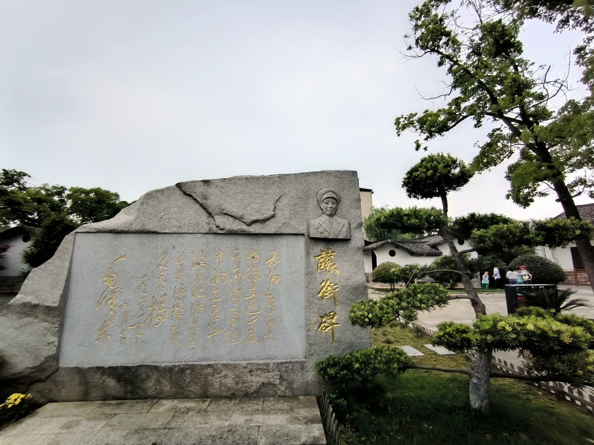 漫步星城 走街串巷（692）许光达故居