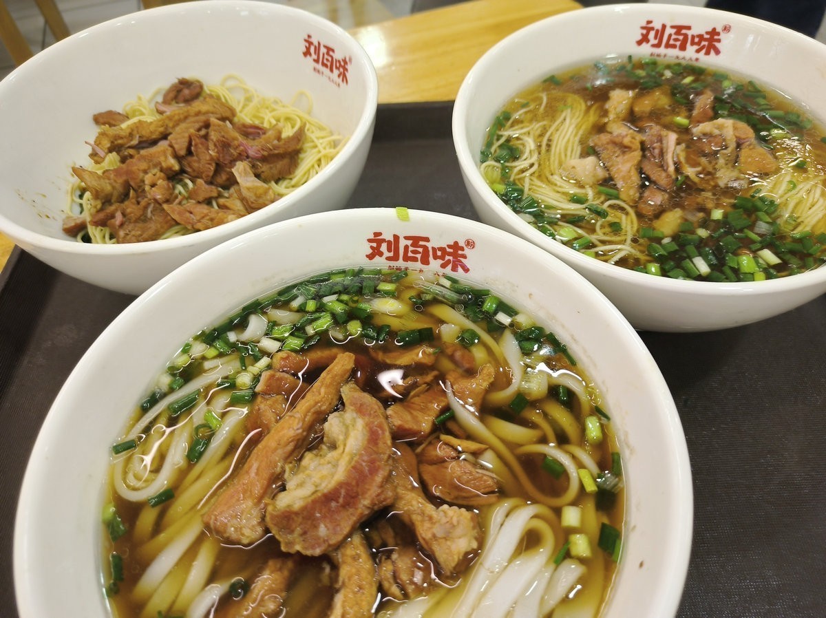 漫步星城 走街串巷（693）走进春晚的长沙米粉