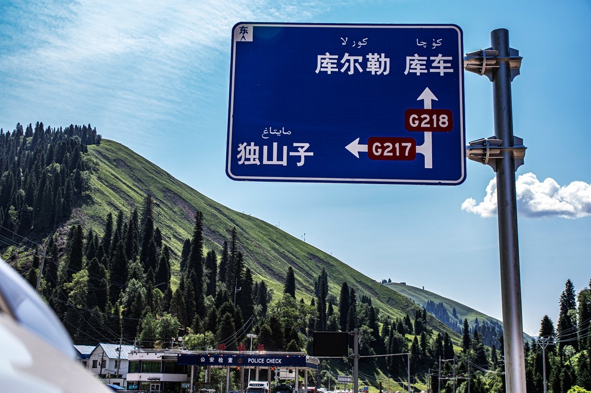 独库公路--从那拉提到独山子【2】