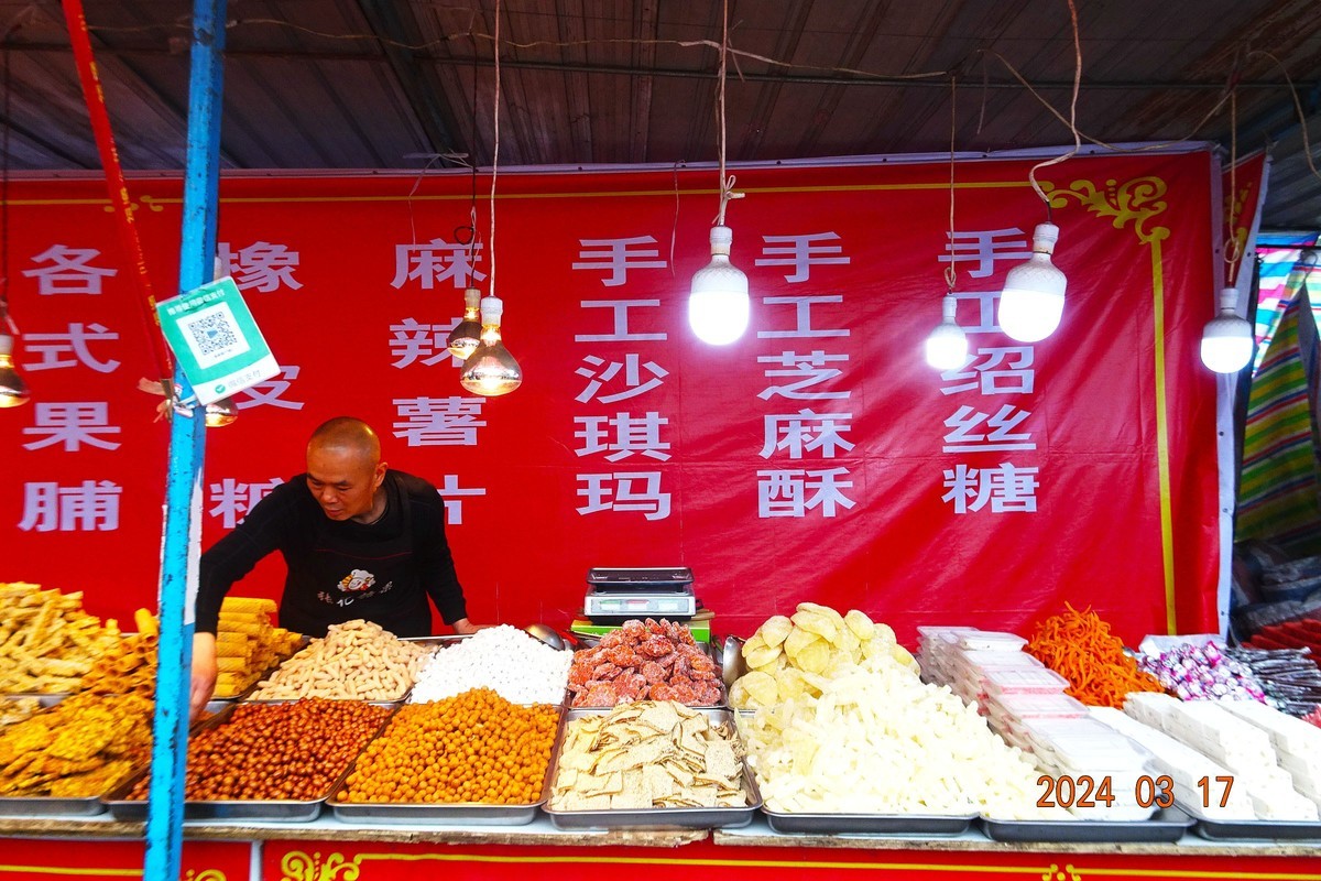 闹热的青城山中兴镇春台会