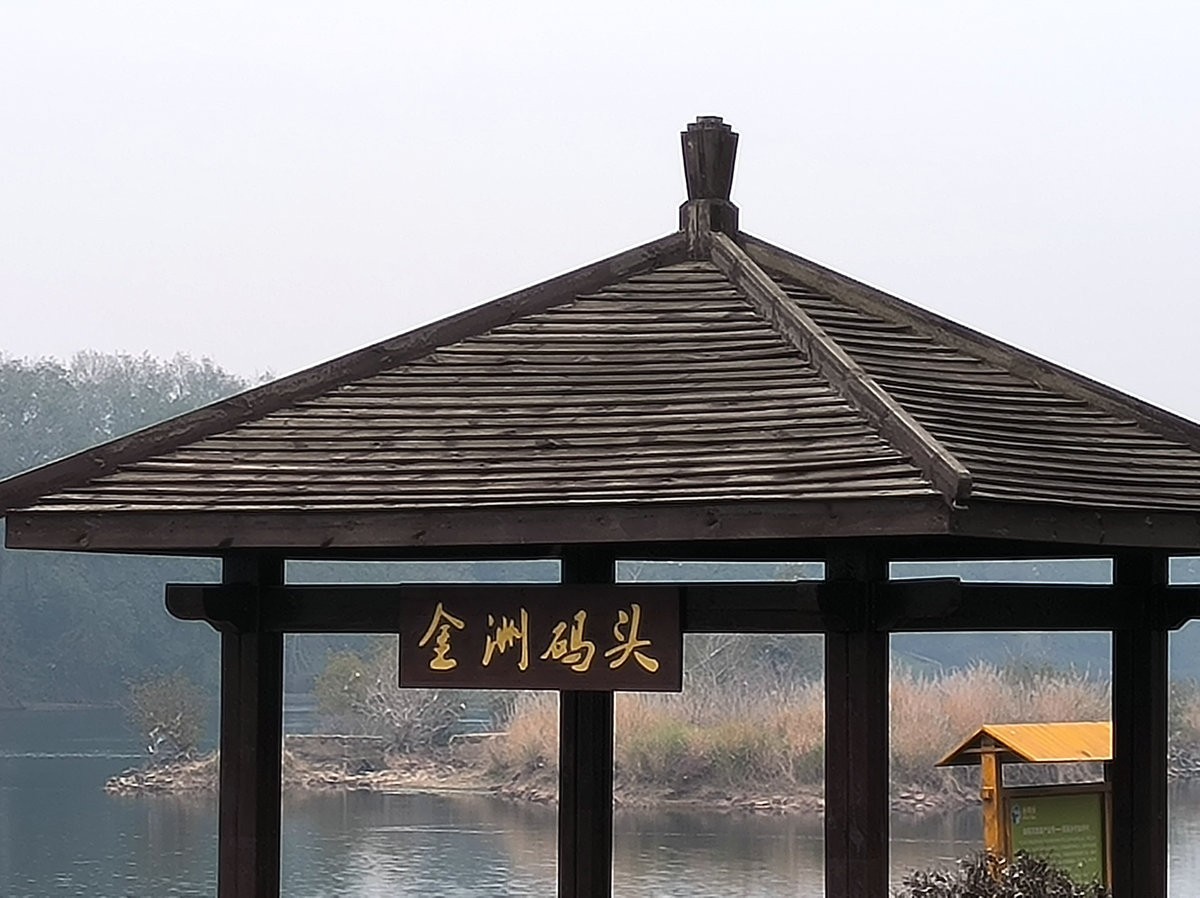 漫步星城 走街串巷（600）金洲筒车公园