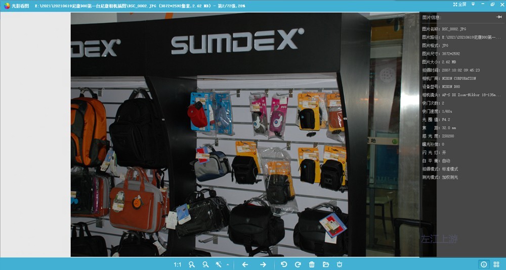 #尼康Z8#来了——再叙我购买的第一台尼康相机