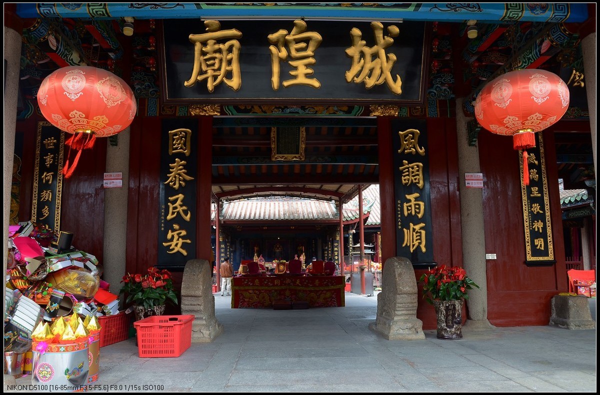 旅游随拍~~揭阳市