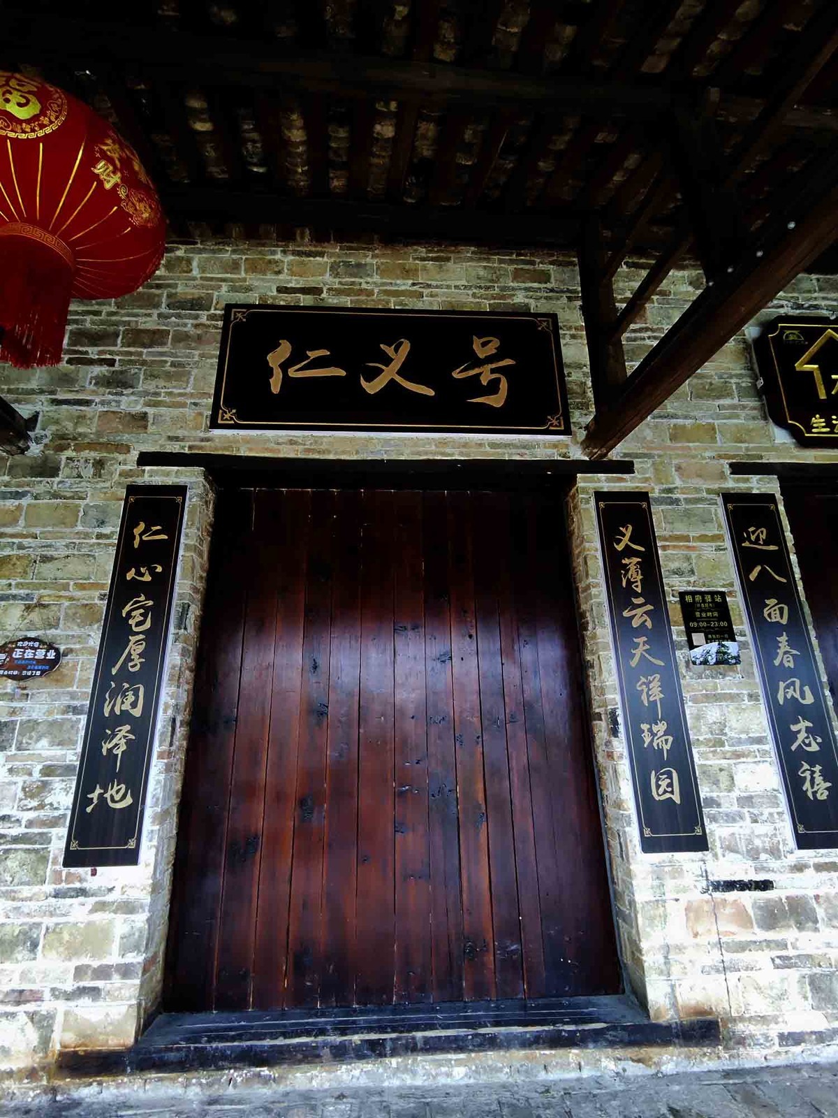 江西..............分宜的介桥古村