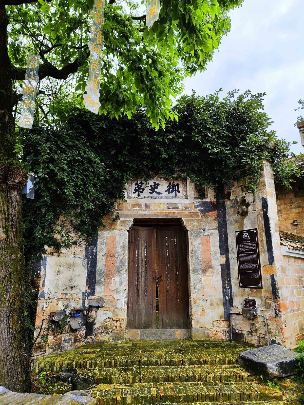 江西..............分宜的介桥古村