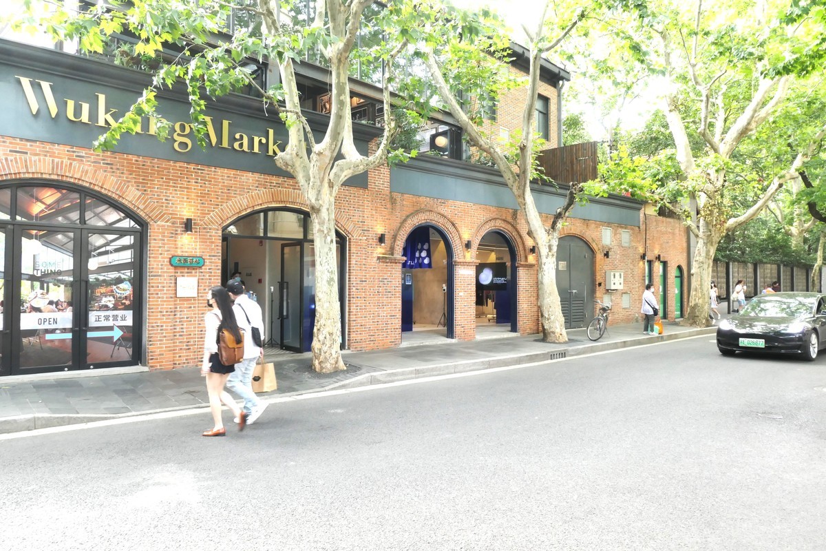 【上海武康路】——（2）