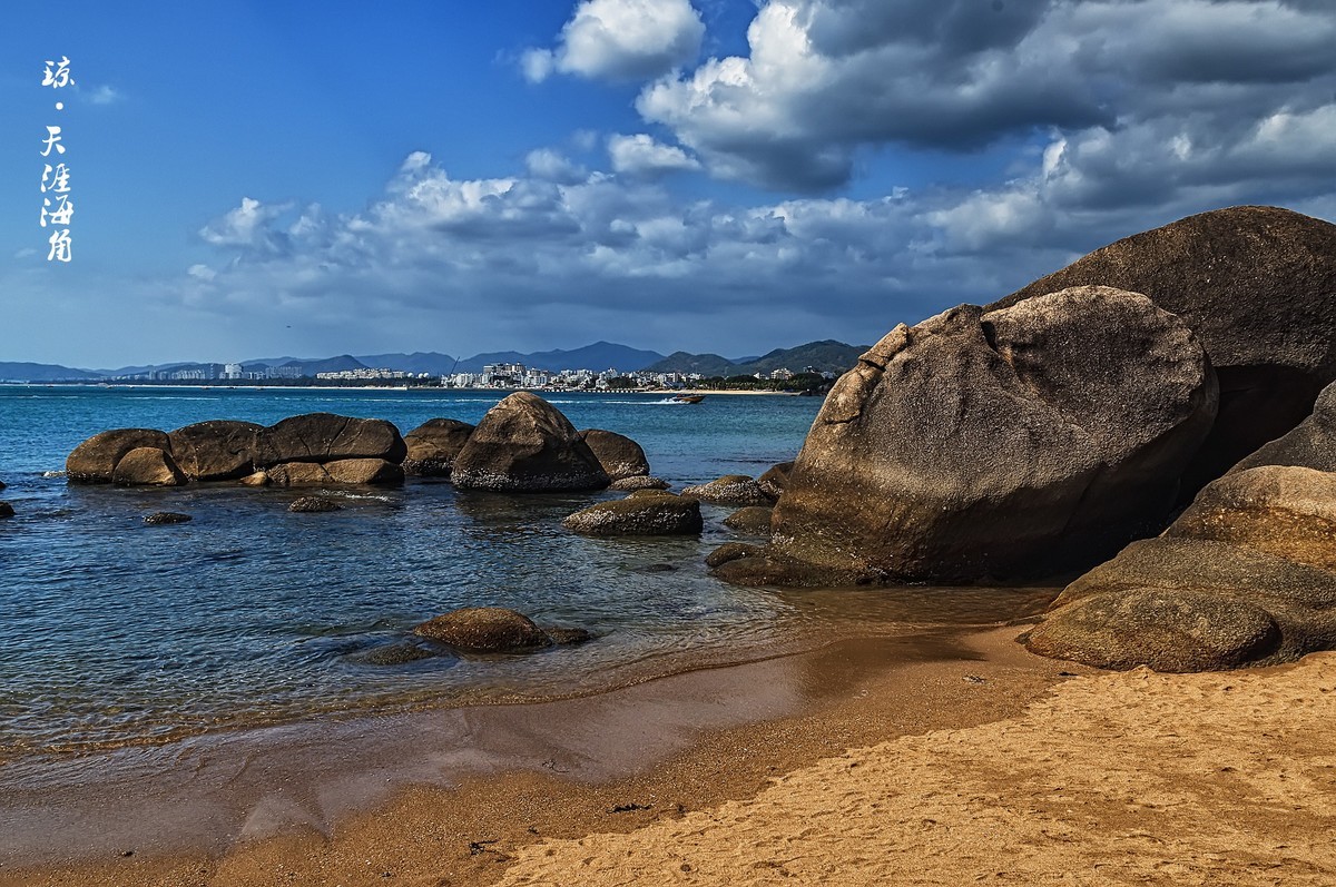 三亚 · 天涯海角