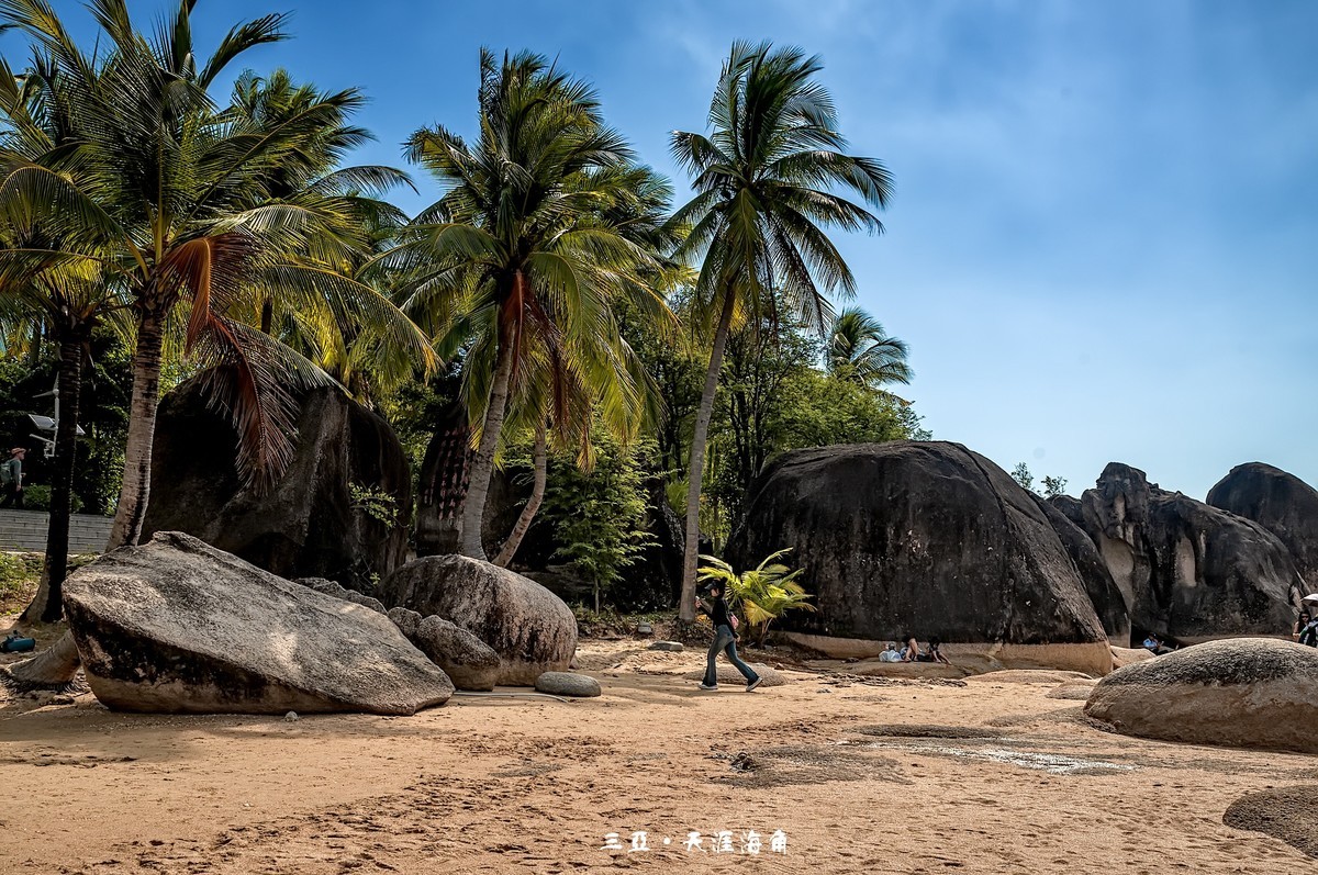 三亚 · 天涯海角