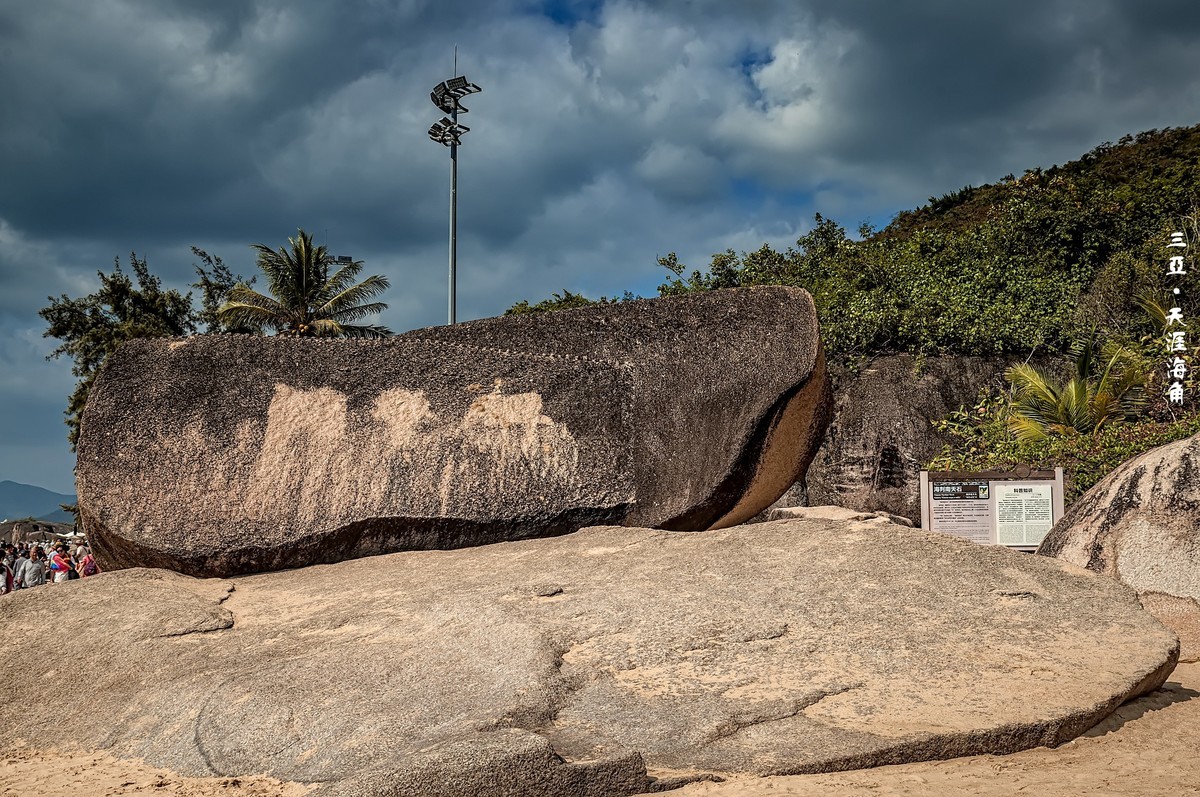 三亚 · 天涯海角