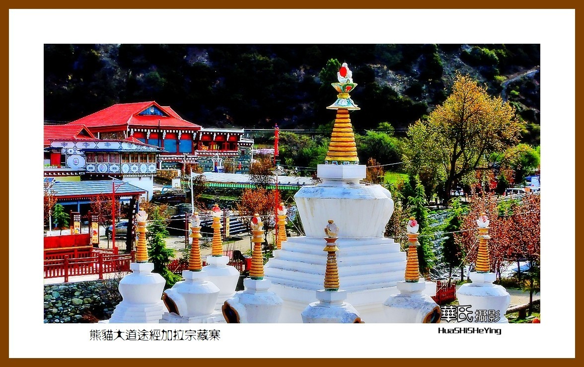 2023西行游记（四川052）—熊猫大道途经加拉宗藏寨（甘孜州道孚县）