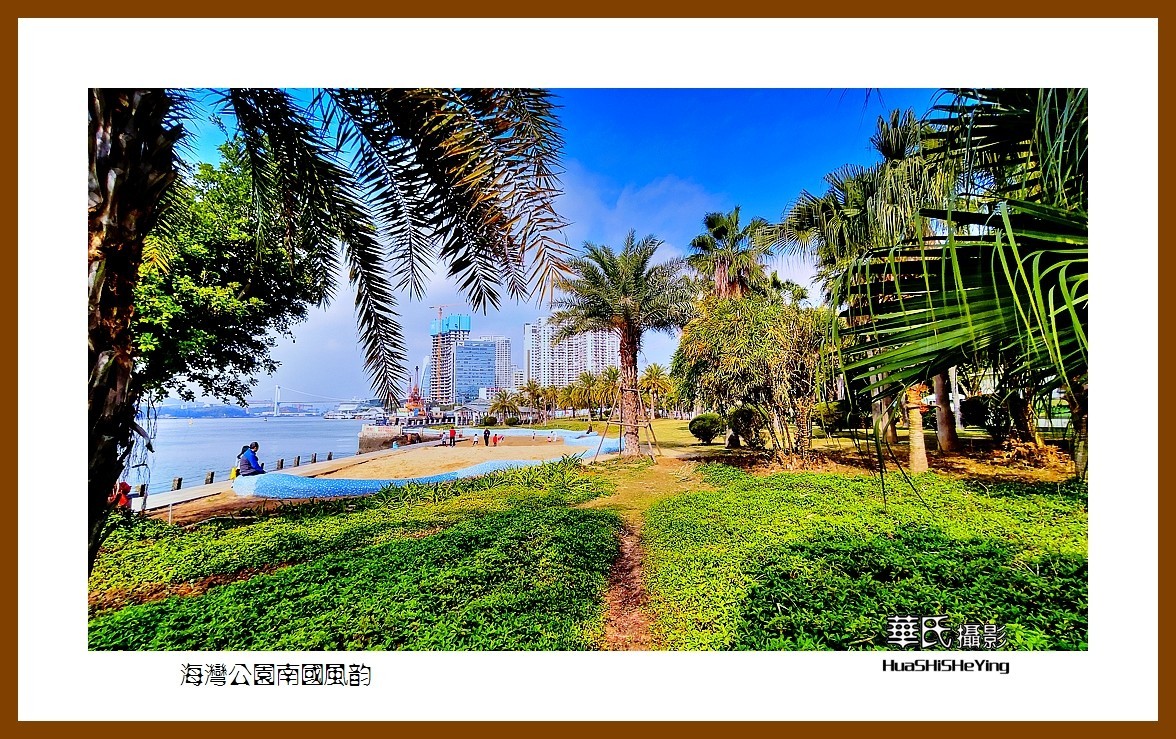 2022南行慢游（福建049）—海湾公园南国风韵（厦门市）