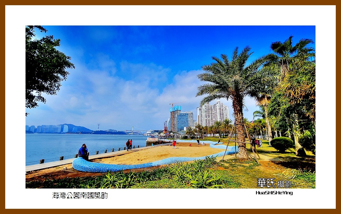 2022南行慢游（福建049）—海湾公园南国风韵（厦门市）