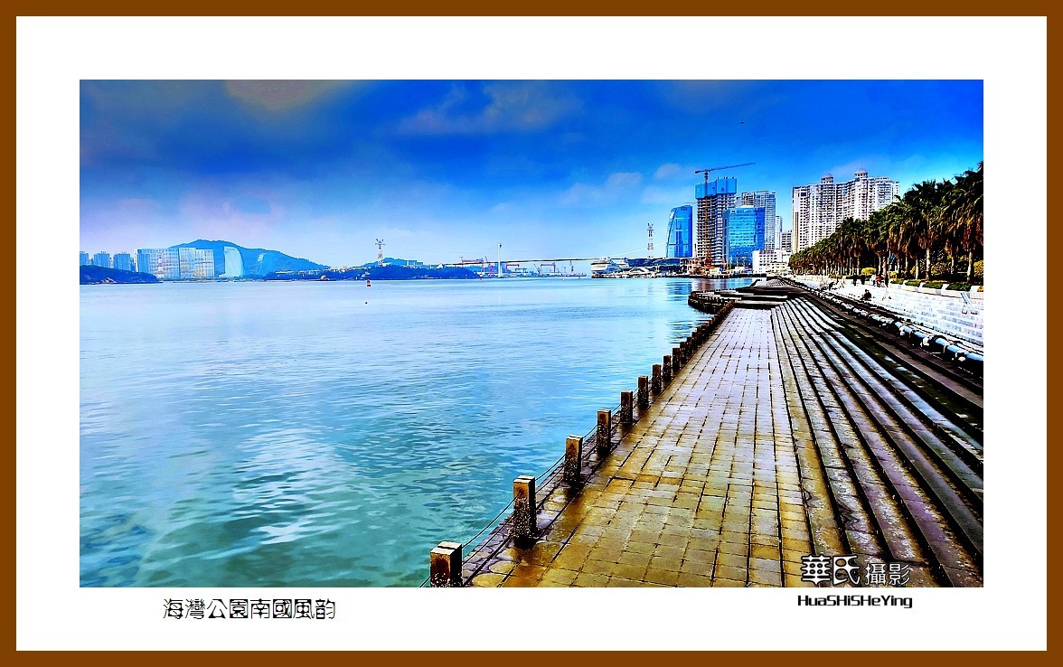 2022南行慢游（福建049）—海湾公园南国风韵（厦门市）