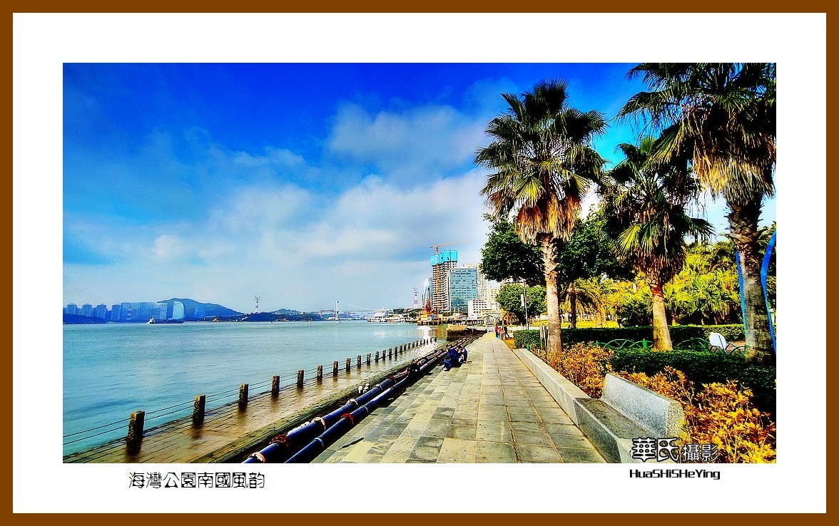 2022南行慢游（福建049）—海湾公园南国风韵（厦门市）