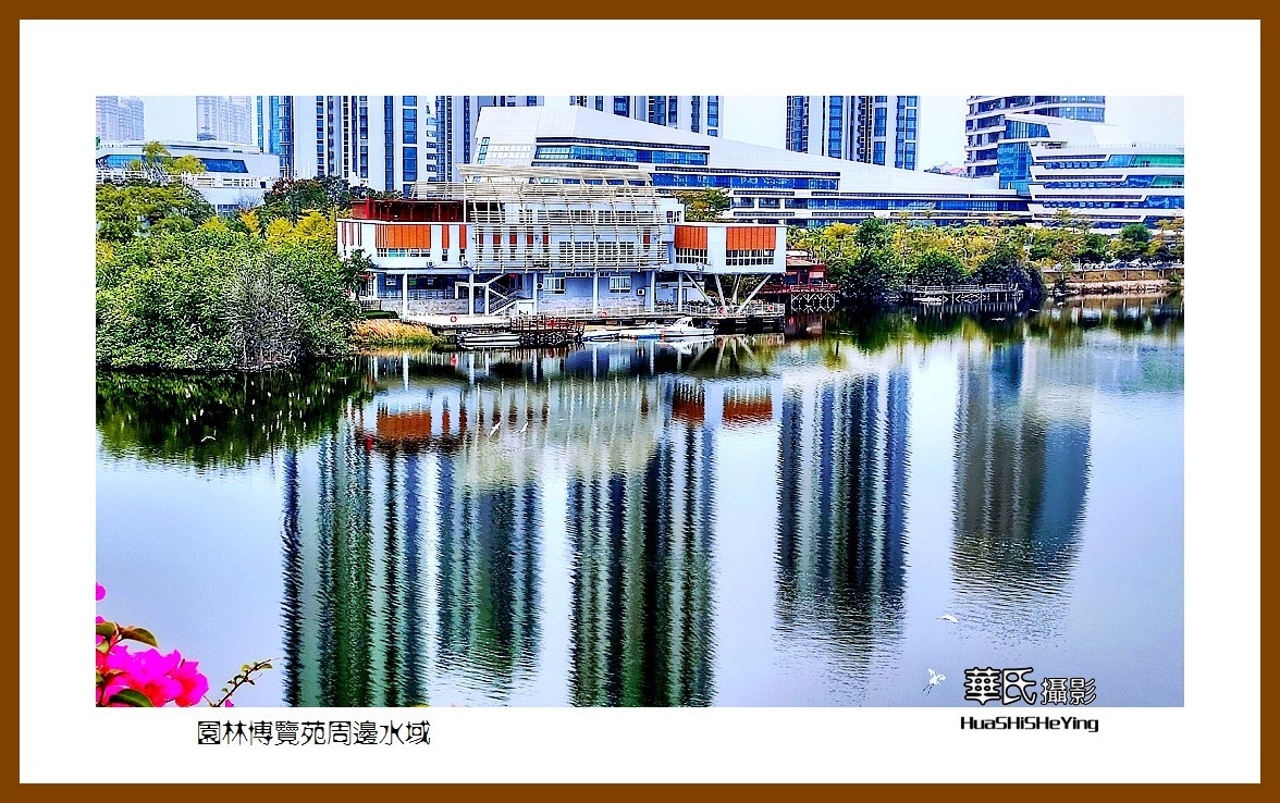 2022南行慢游（福建068）—园林博览苑周边水域（厦门市）