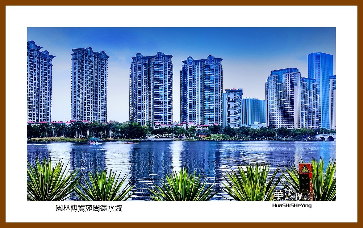 2022南行慢游（福建068）—园林博览苑周边水域（厦门市）