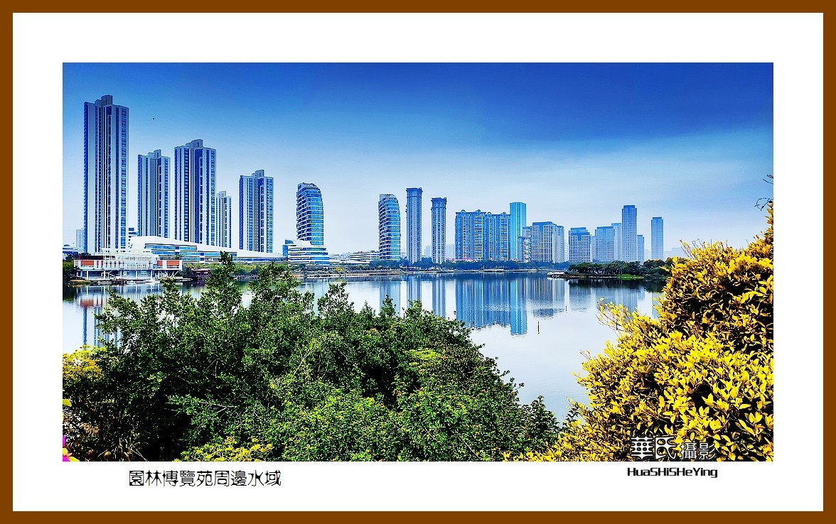 2022南行慢游（福建068）—园林博览苑周边水域（厦门市）