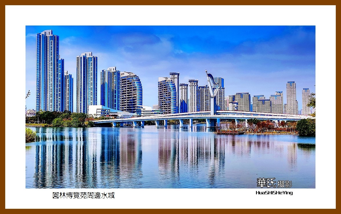 2022南行慢游（福建068）—园林博览苑周边水域（厦门市）