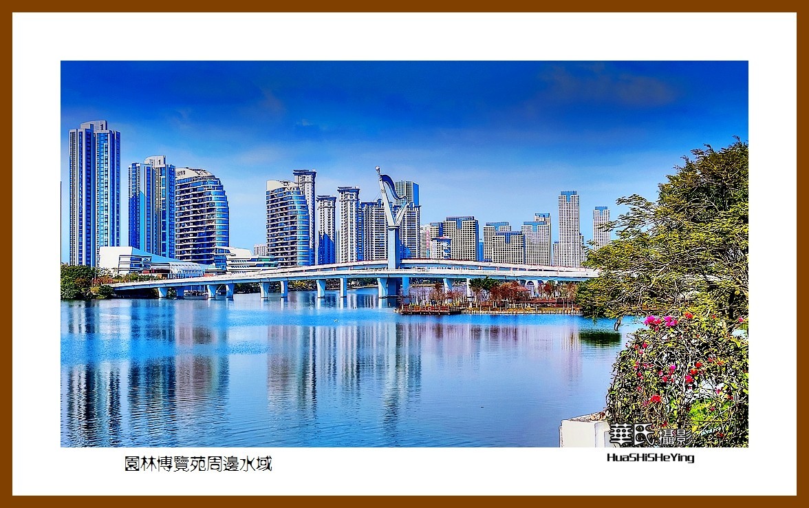 2022南行慢游（福建068）—园林博览苑周边水域（厦门市）