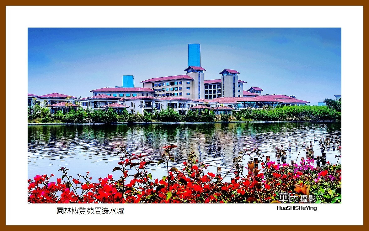 2022南行慢游（福建068）—园林博览苑周边水域（厦门市）