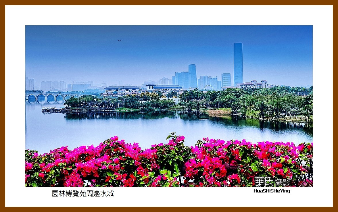 2022南行慢游（福建068）—园林博览苑周边水域（厦门市）