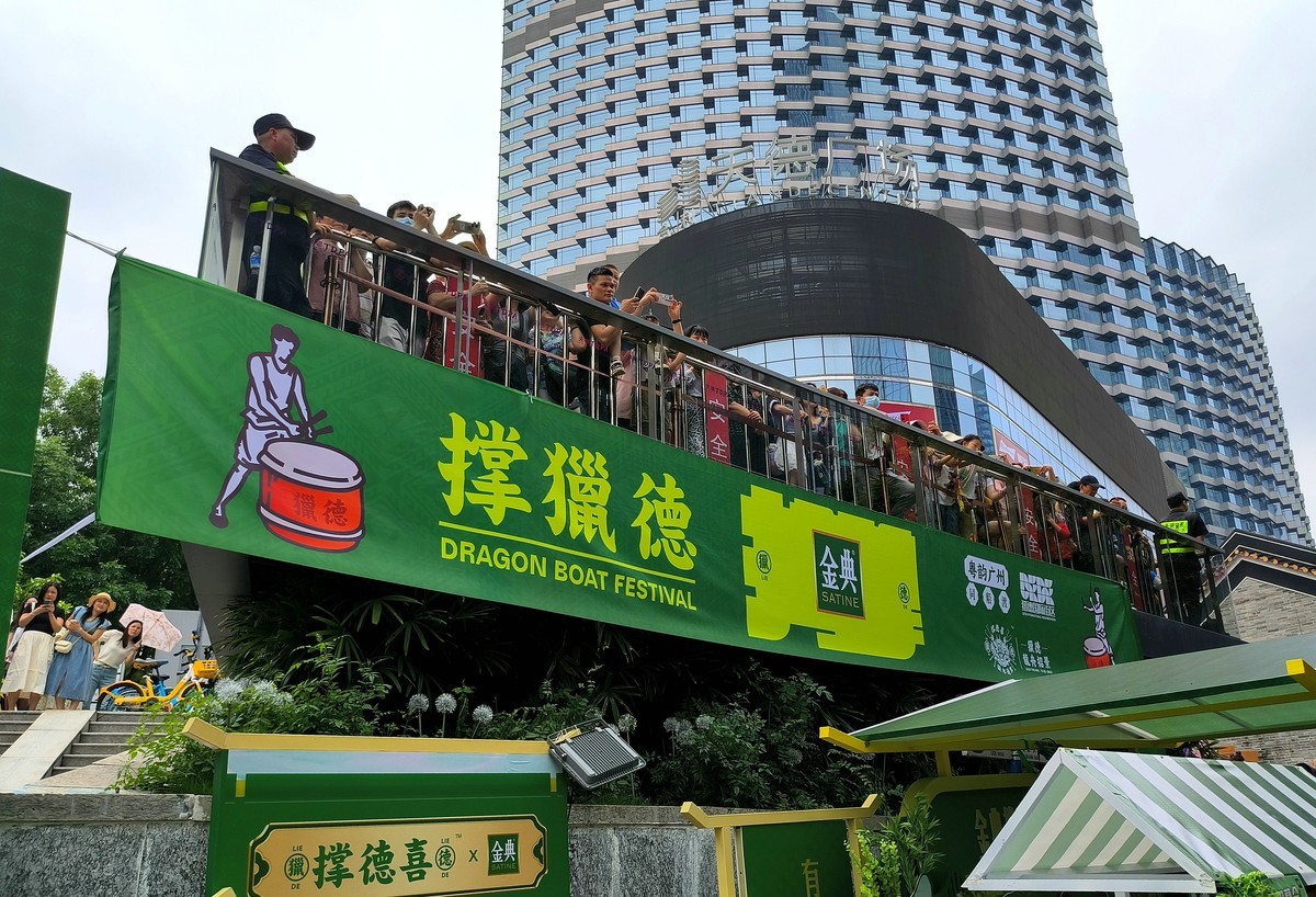 2025猎德龙舟节。