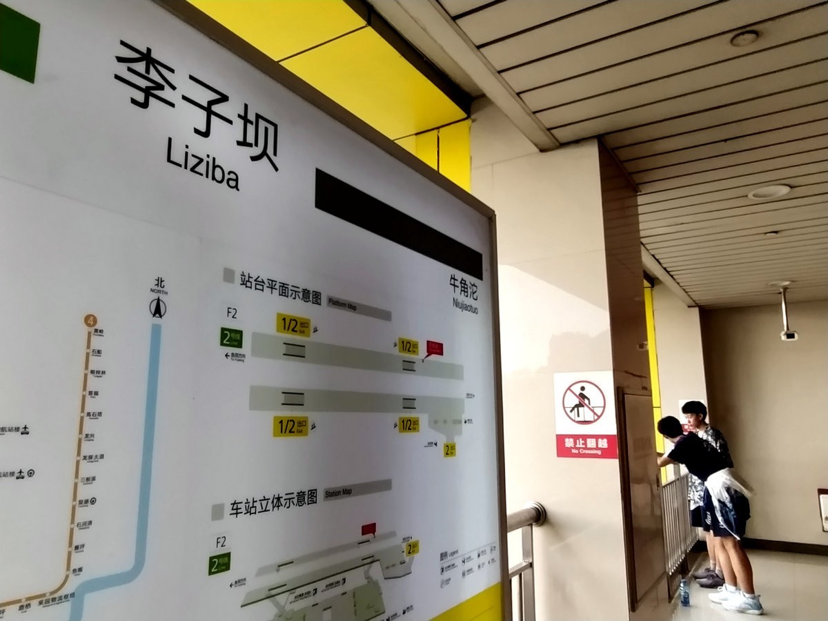 2023夏 黔赣鄂渝川（60）网红之地李子坝