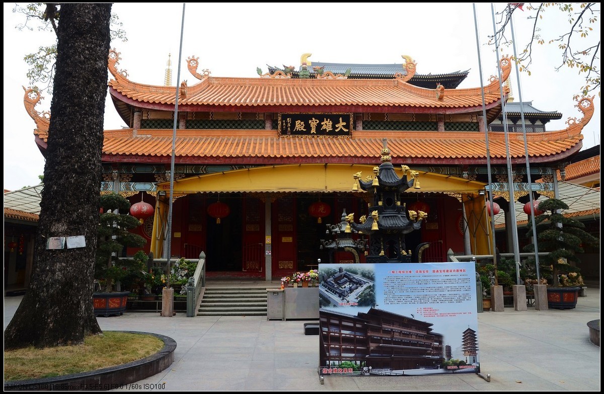 旅游随拍~~揭阳市