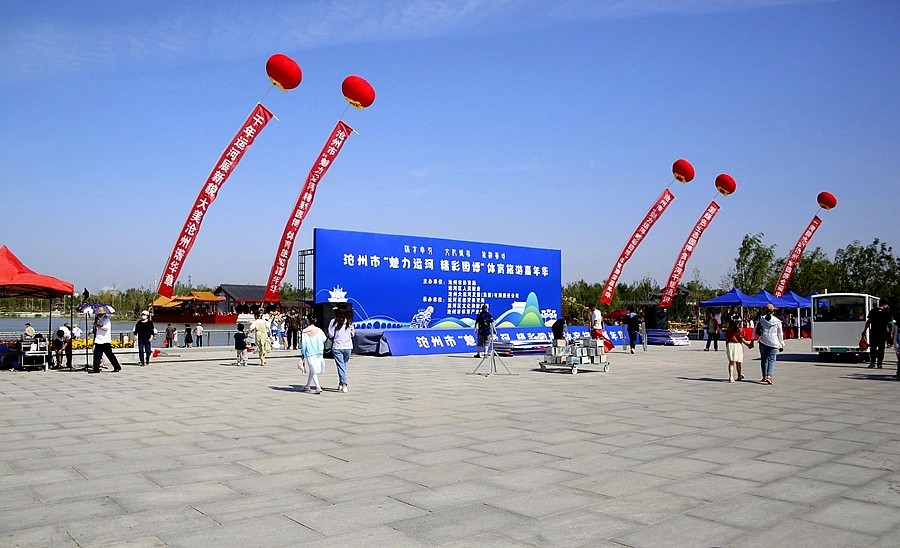 《不老松：纪实摄影》大美沧州系列報道：沧州园博园局部内景！ (1)