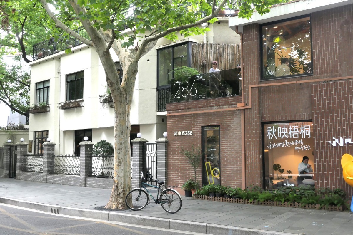 【上海武康路】——（2）