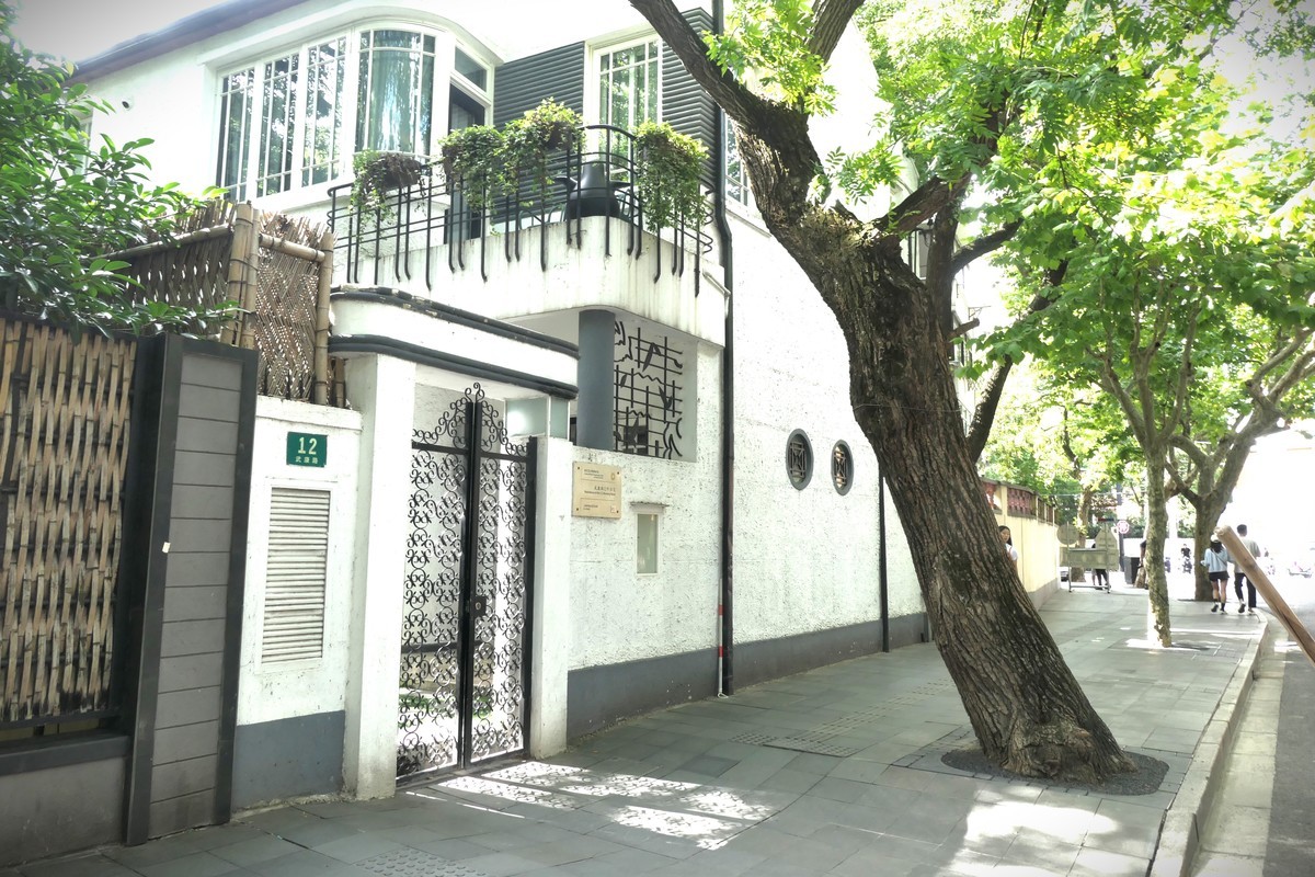 【上海武康路】——（2）