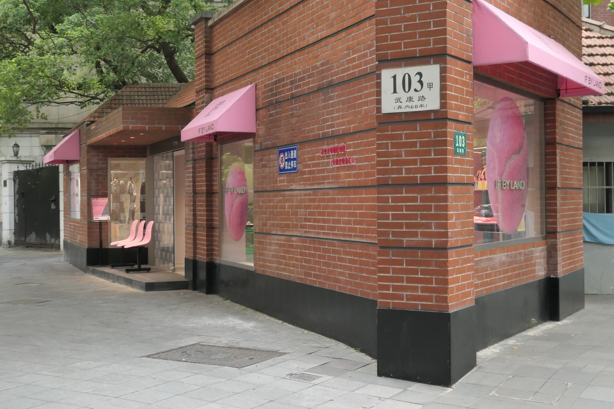 【上海武康路】——（2）