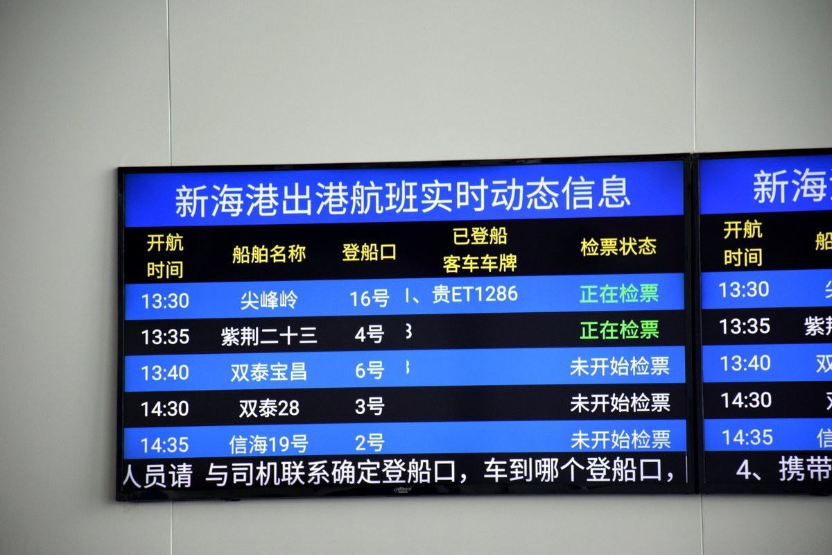 2024夏 海南环岛行（170）新海港