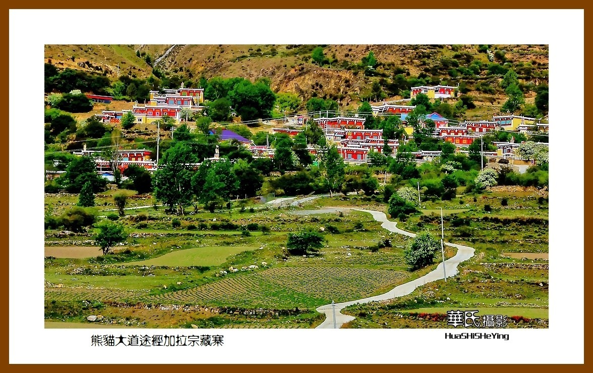 2023西行游记（四川052）—熊猫大道途经加拉宗藏寨（甘孜州道孚县）