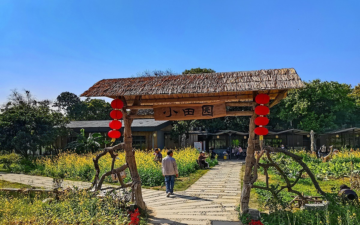 23104─ 春游长岭农业公园（3）