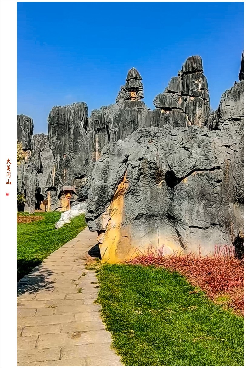 2023年第0200贴-石林抓拍（0327F）