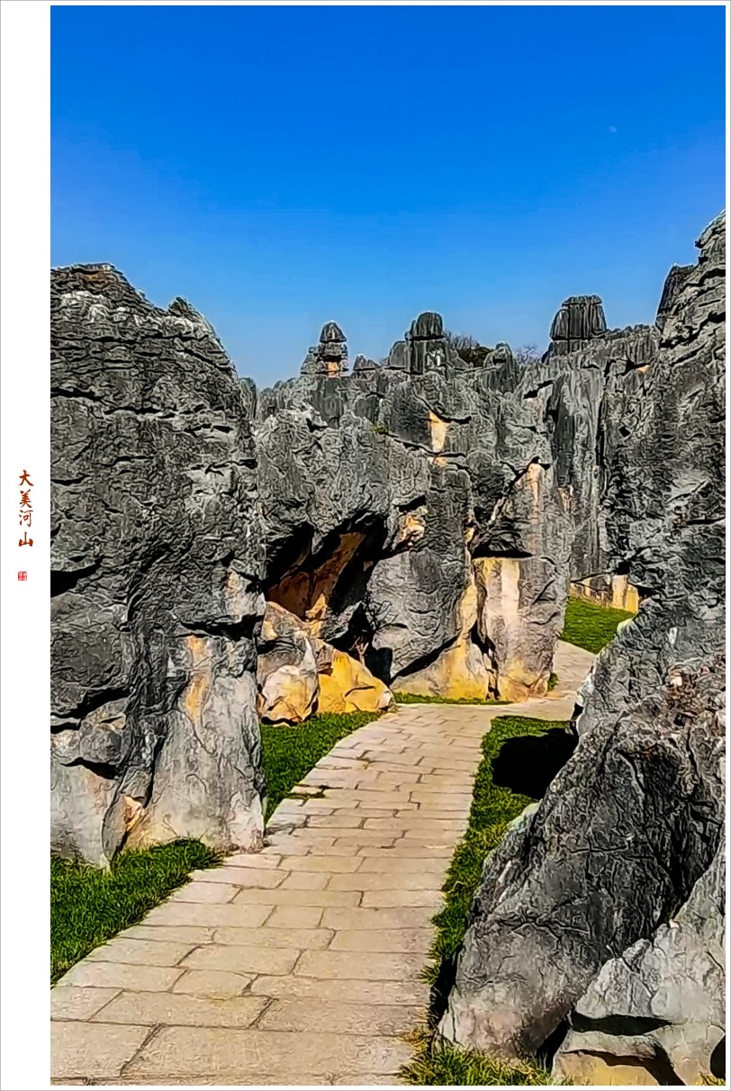 2023年第0200贴-石林抓拍（0327F）