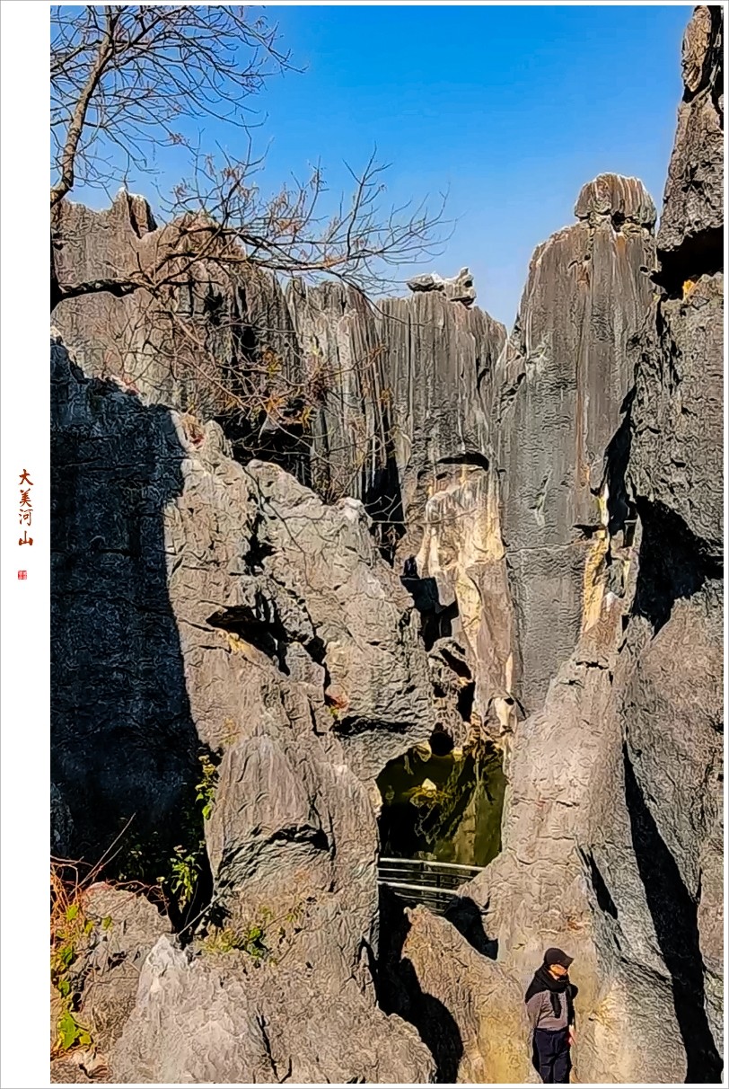 2023年第0200贴-石林抓拍（0327F）