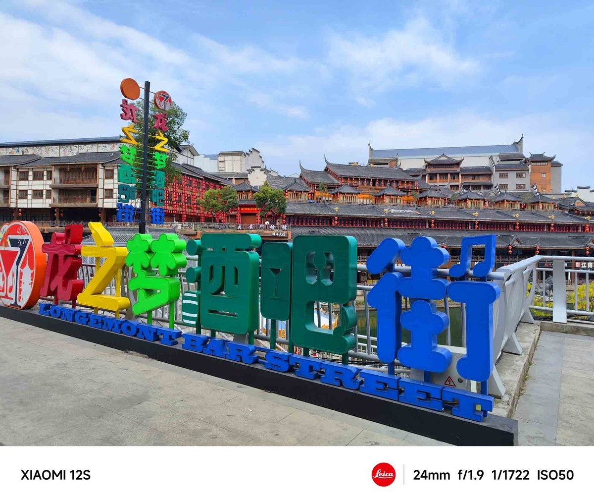 龙之梦太湖古镇