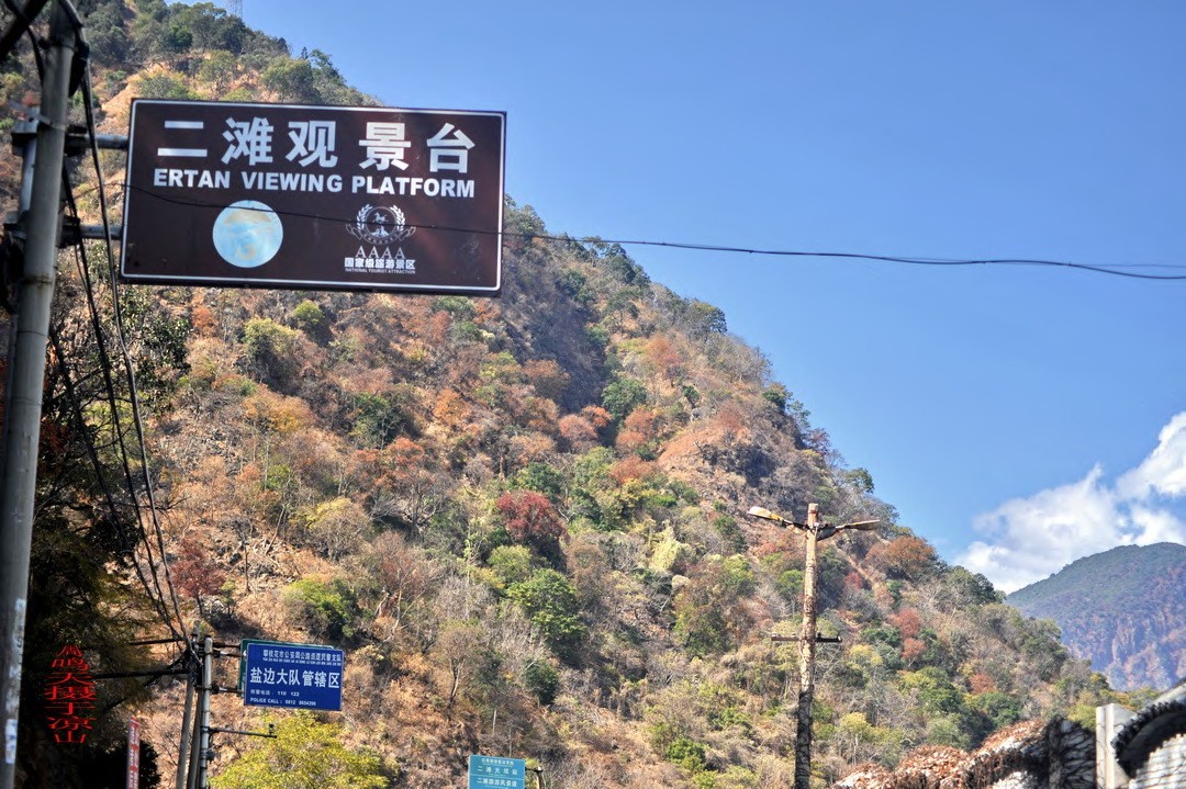 中国上世纪最大水电站——二滩      周鸣天