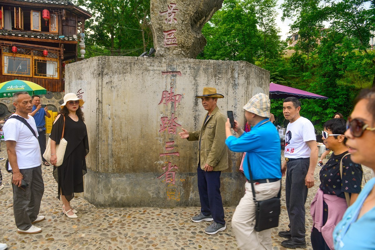 边城茶峒（下）销假帖